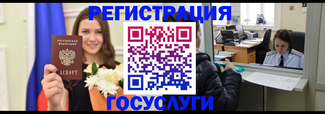 прописка в квартире в Малоярославце