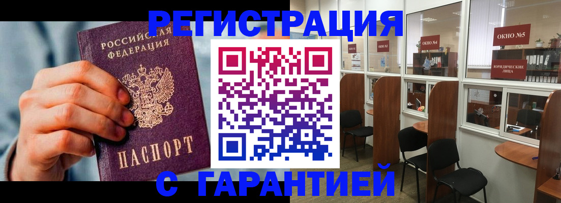 прописка паспорт в Малоярославце