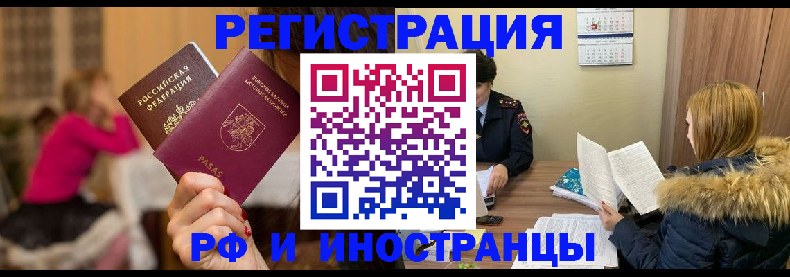 временная регистрация адрес в Малоярославце